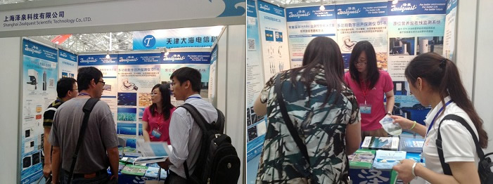 2014天津國際海洋科技及工程裝展覽會2.jpg 2014天津國際海洋科技及工程裝展覽會2.jpg