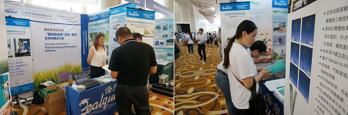 第三屆植物代謝國際會議2.jpg 第三屆植物代謝國際會議2.jpg