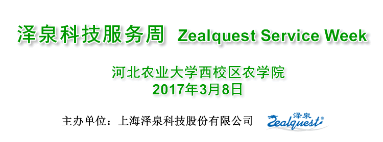 河北農大750200.gif 河北農大750200.gif